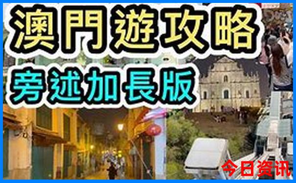 成都市附近旅游景区哪里好玩